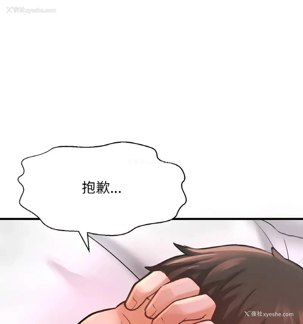 147P - 我的女王