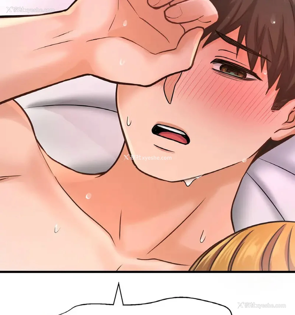 148P - 我的女王