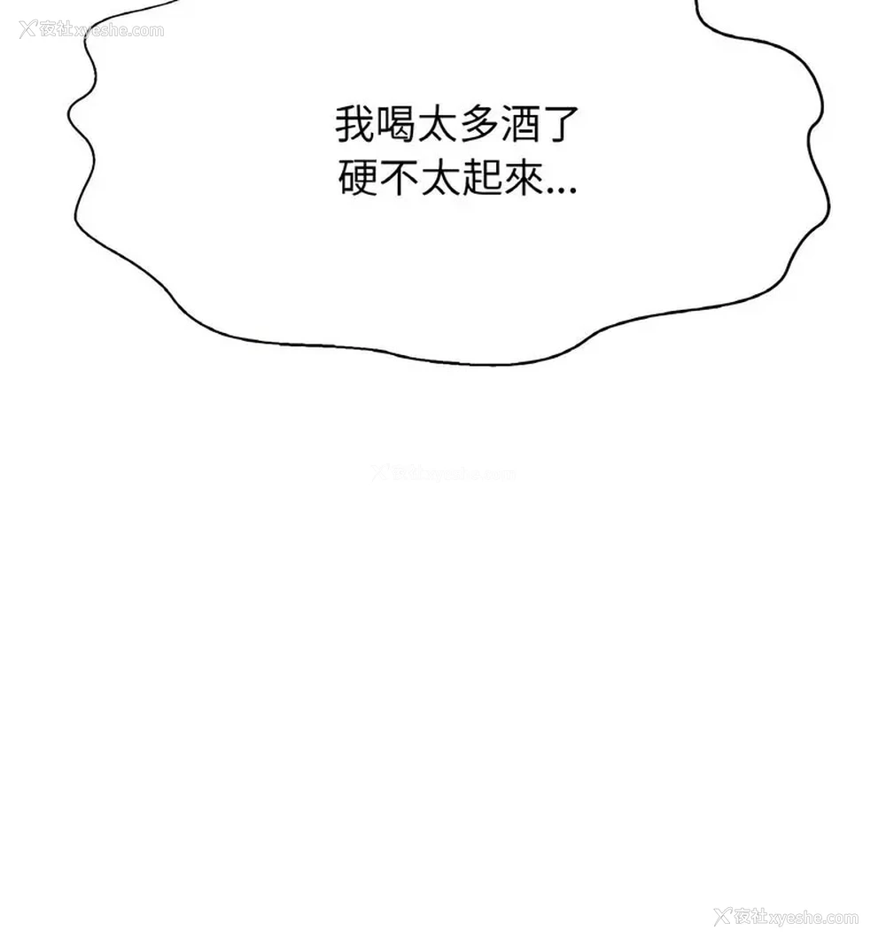 149P - 我的女王