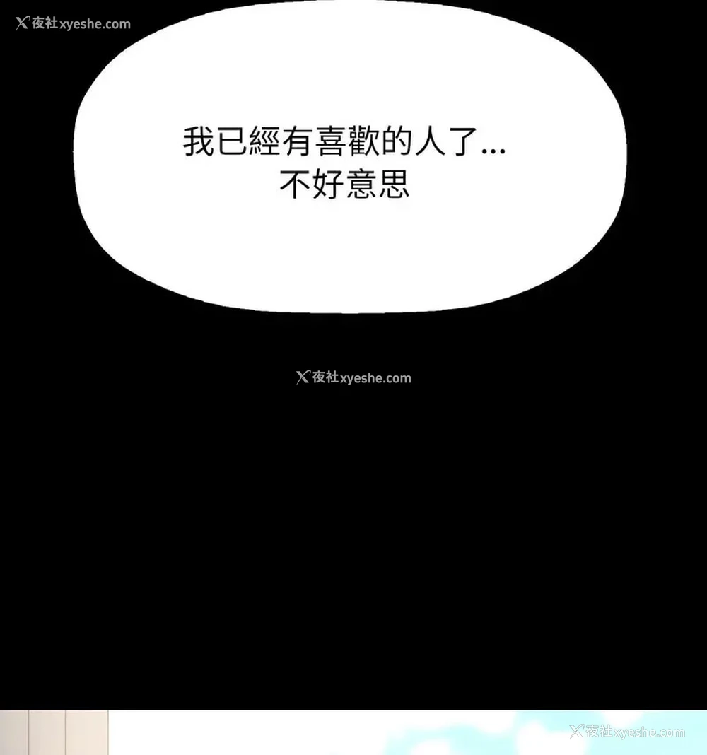 14P - 我的女王