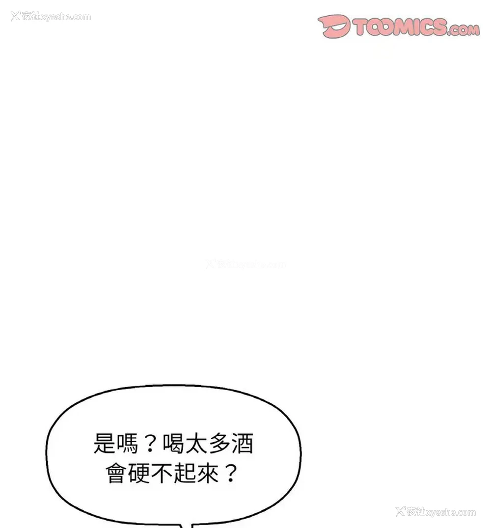150P - 我的女王