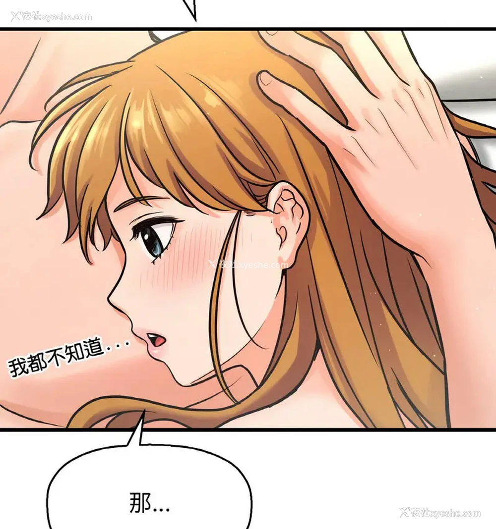 151P - 我的女王
