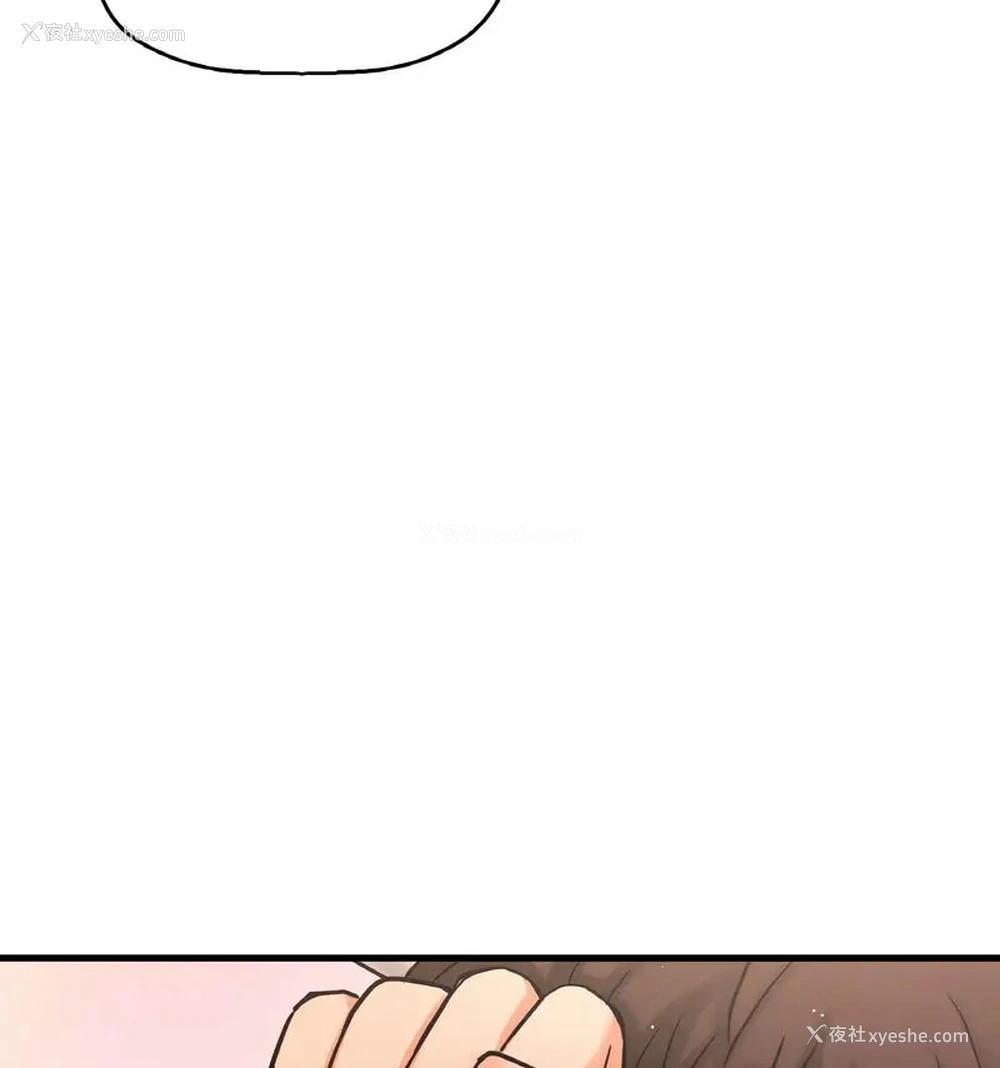 152P - 我的女王