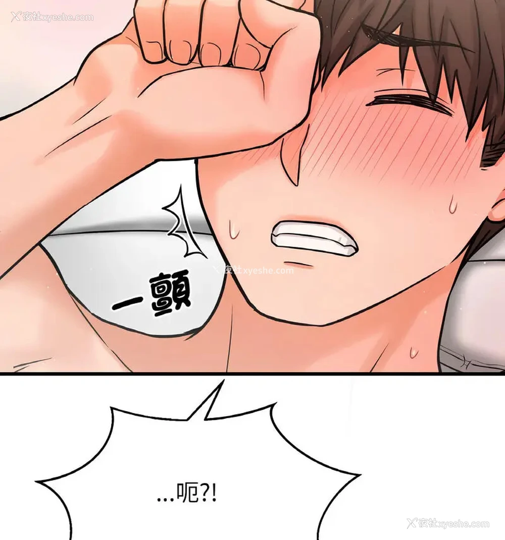 153P - 我的女王
