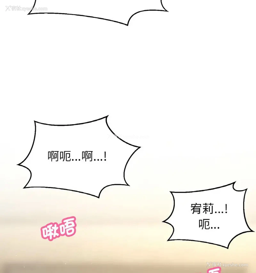 154P - 我的女王