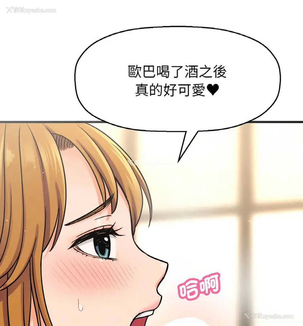 160P - 我的女王