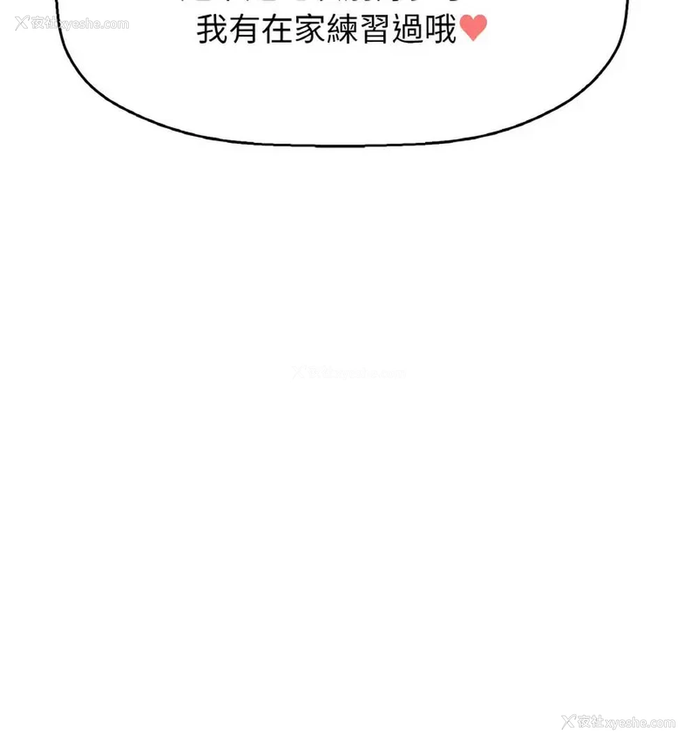162P - 我的女王