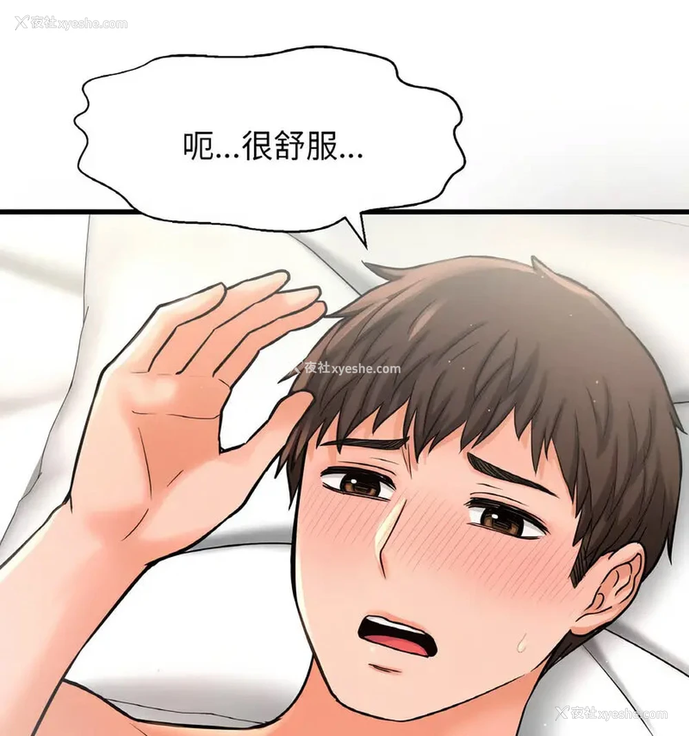 163P - 我的女王