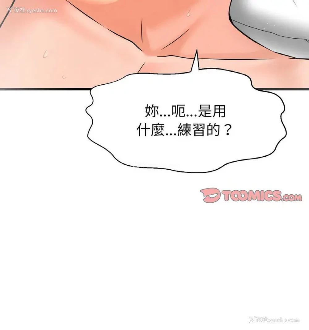 164P - 我的女王