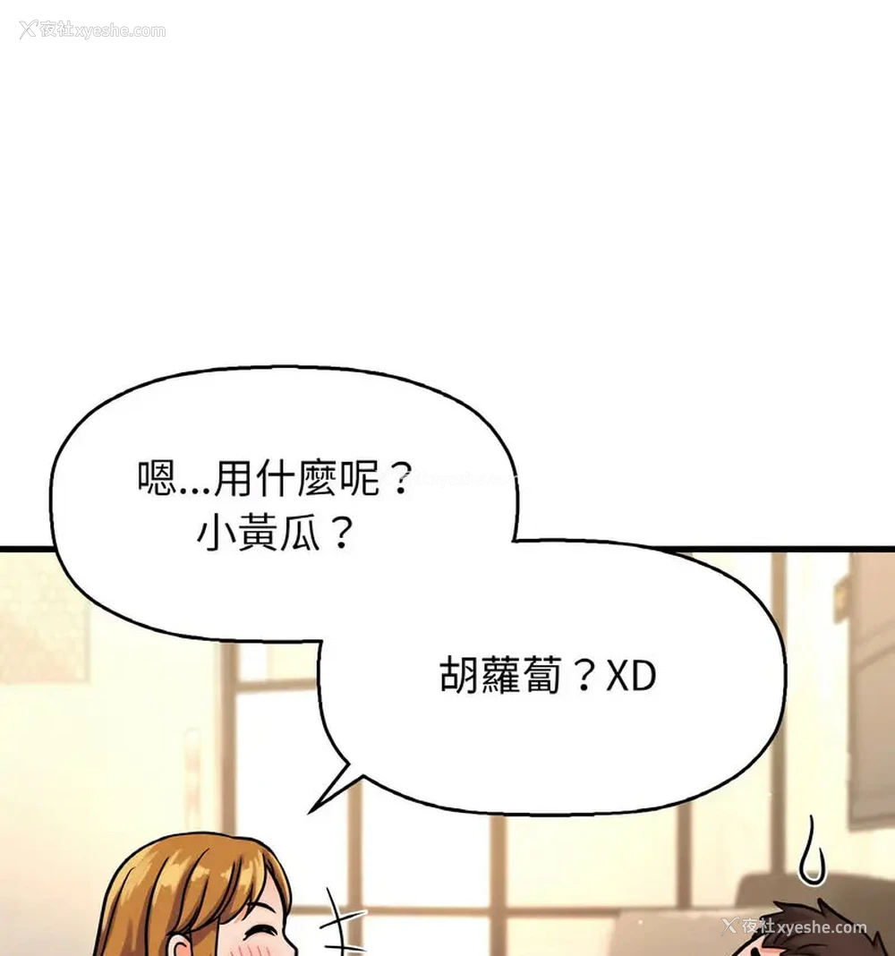 165P - 我的女王