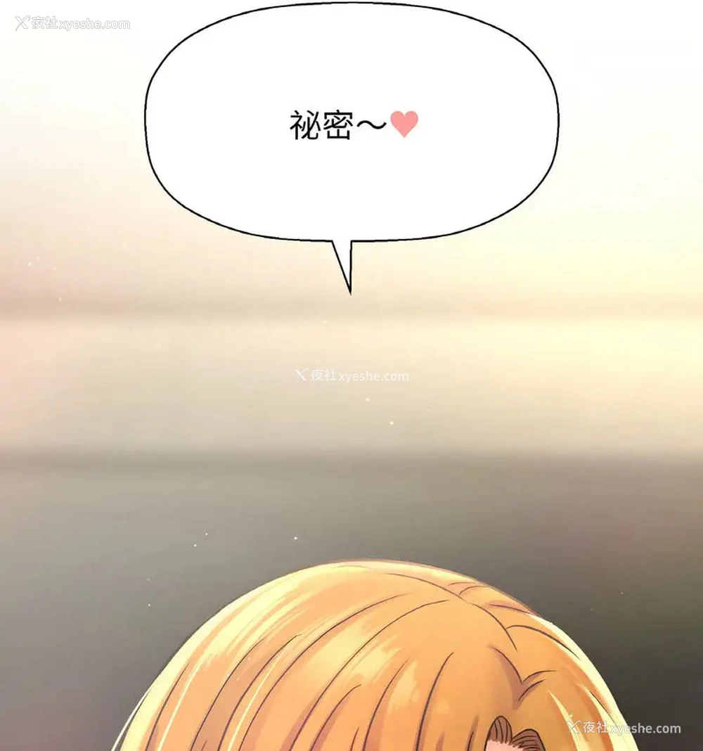168P - 我的女王