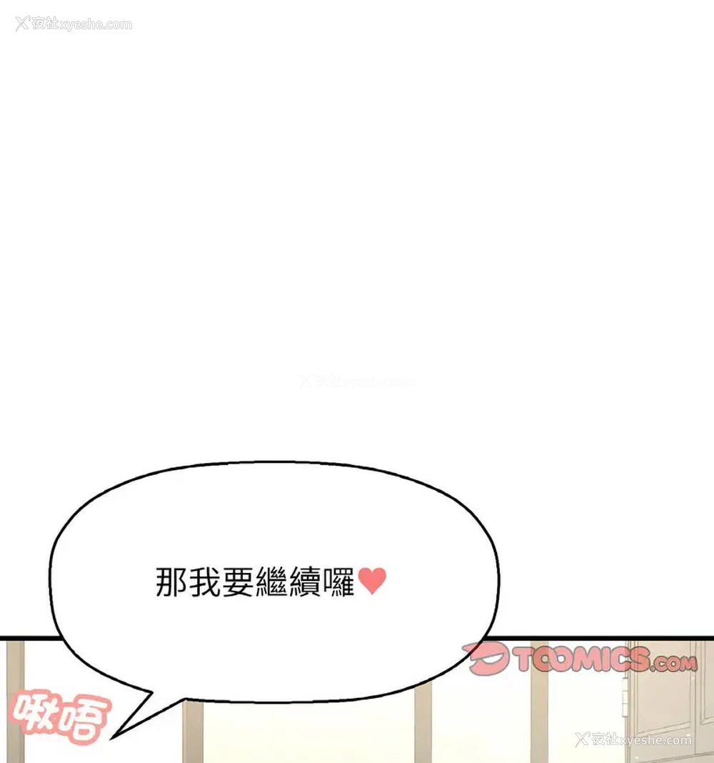 171P - 我的女王