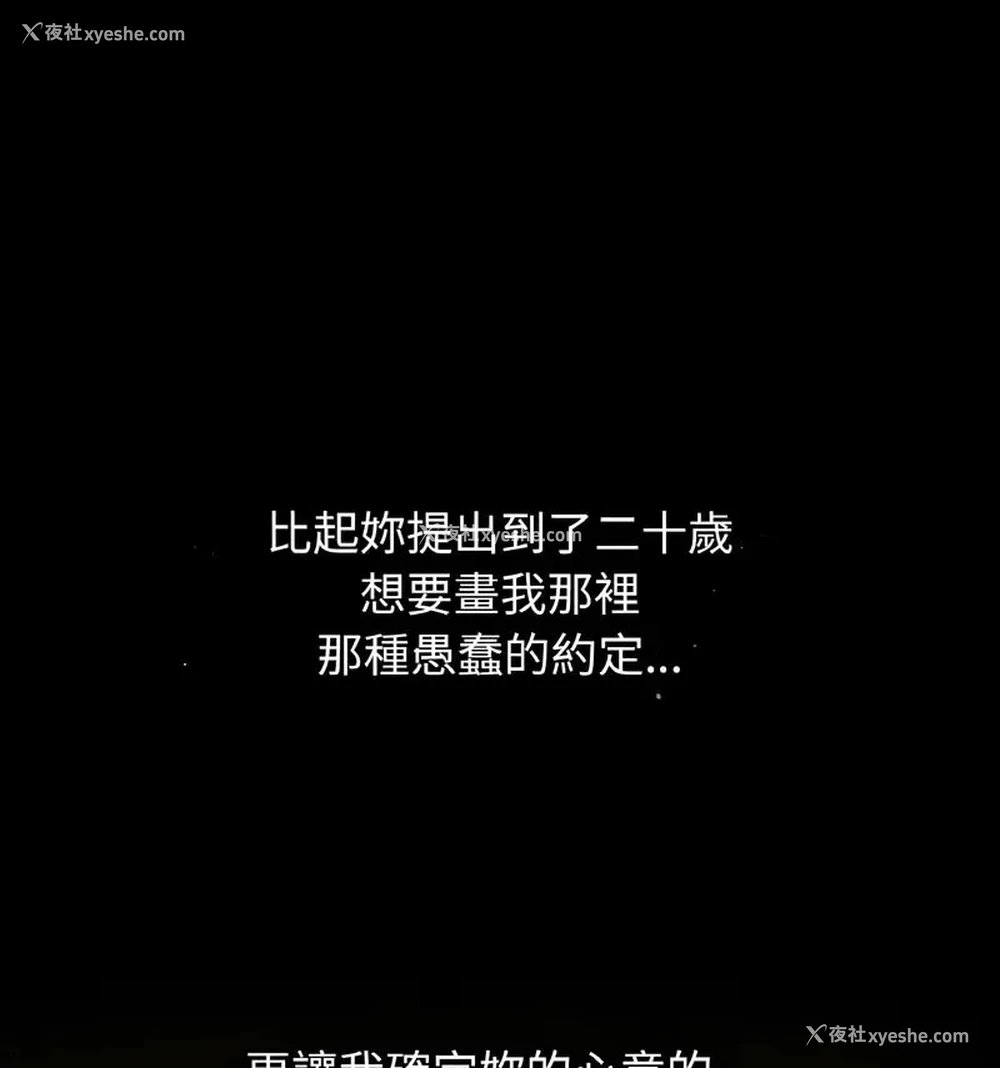 17P - 我的女王