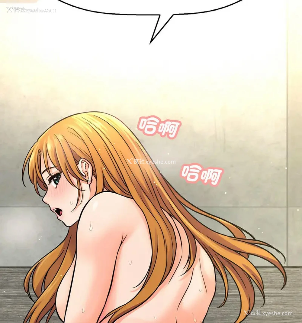 177P - 我的女王