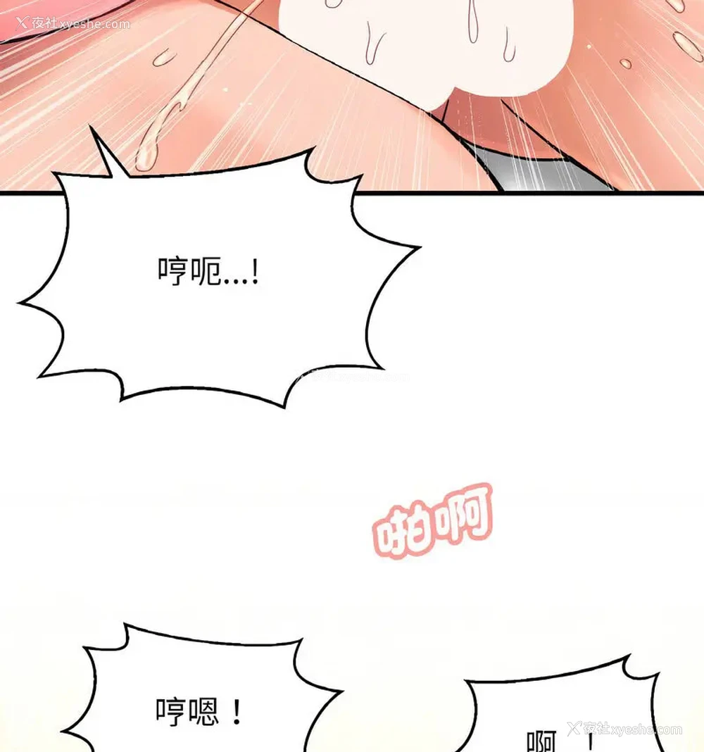 181P - 我的女王