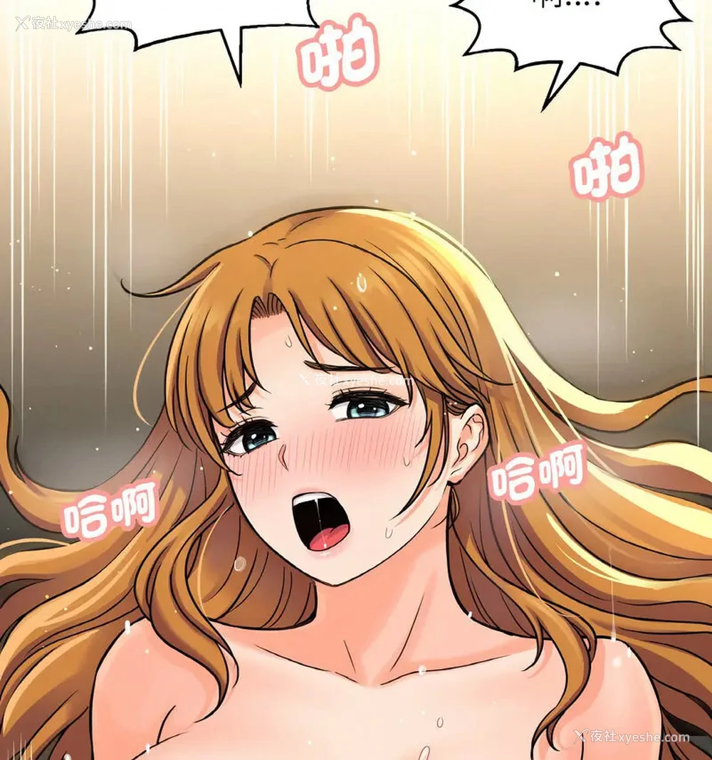 182P - 我的女王