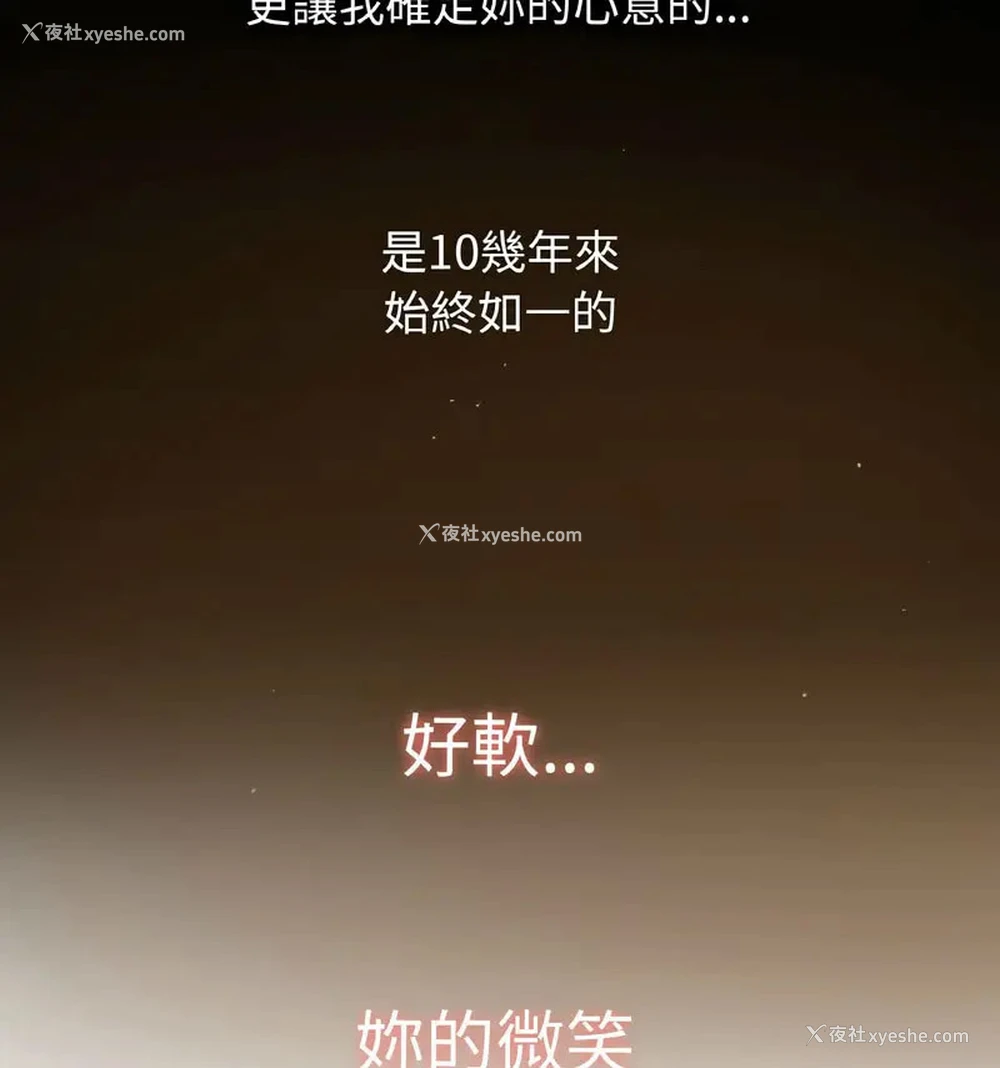 18P - 我的女王