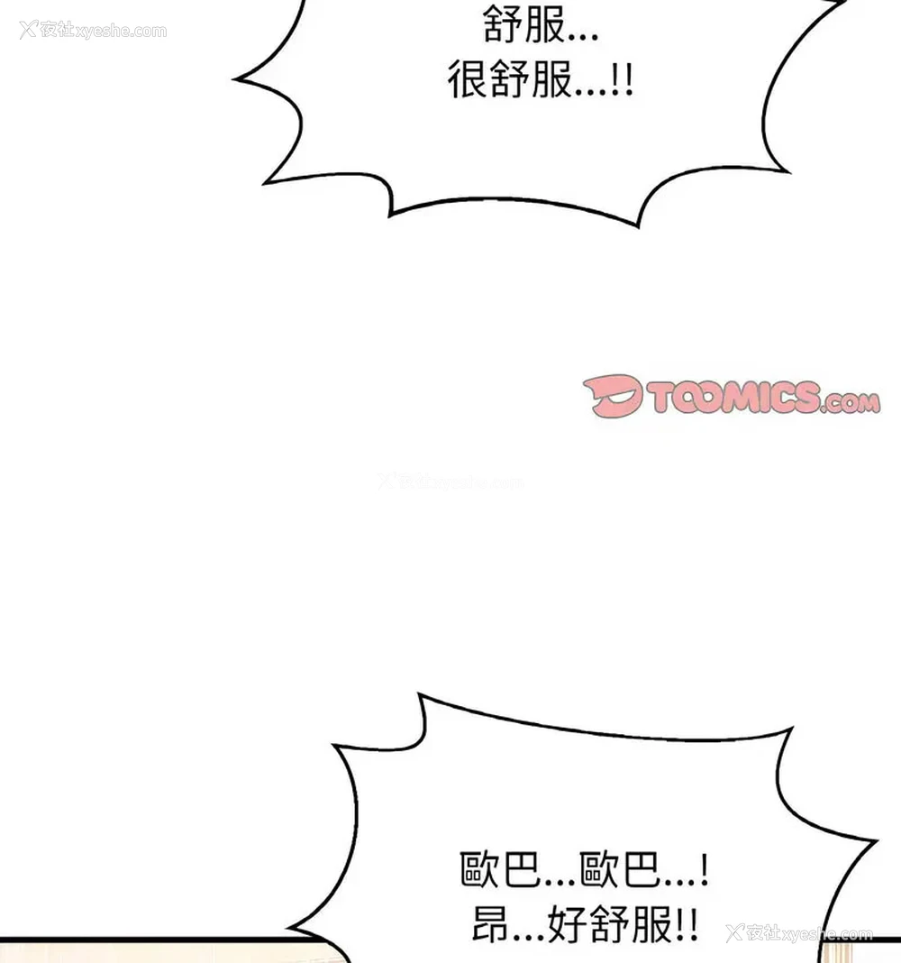 186P - 我的女王