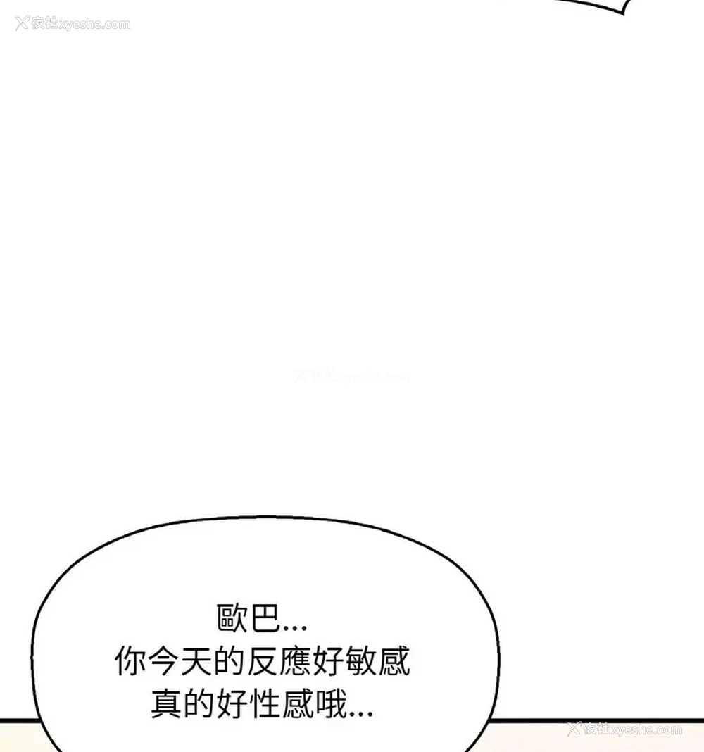 188P - 我的女王
