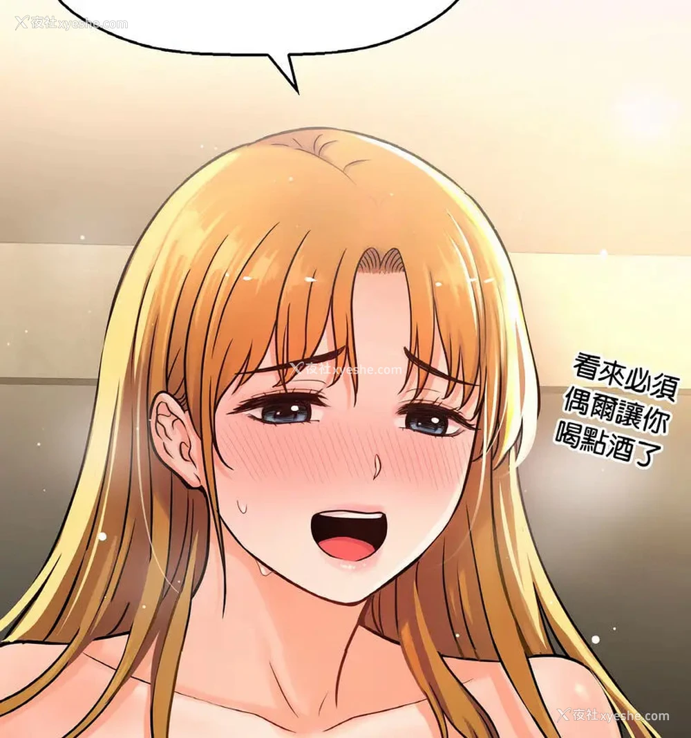 189P - 我的女王