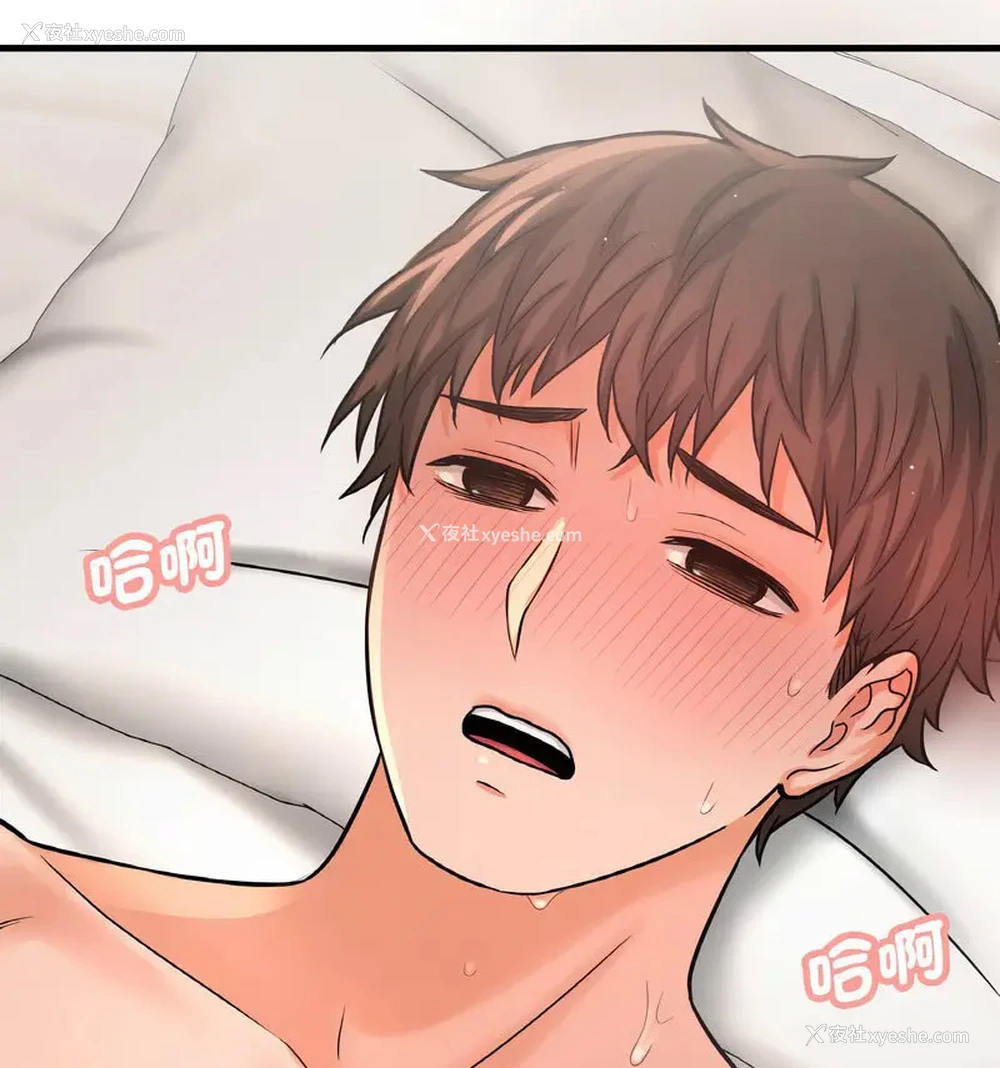 191P - 我的女王