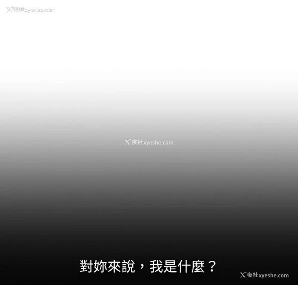 1P - 我的女王