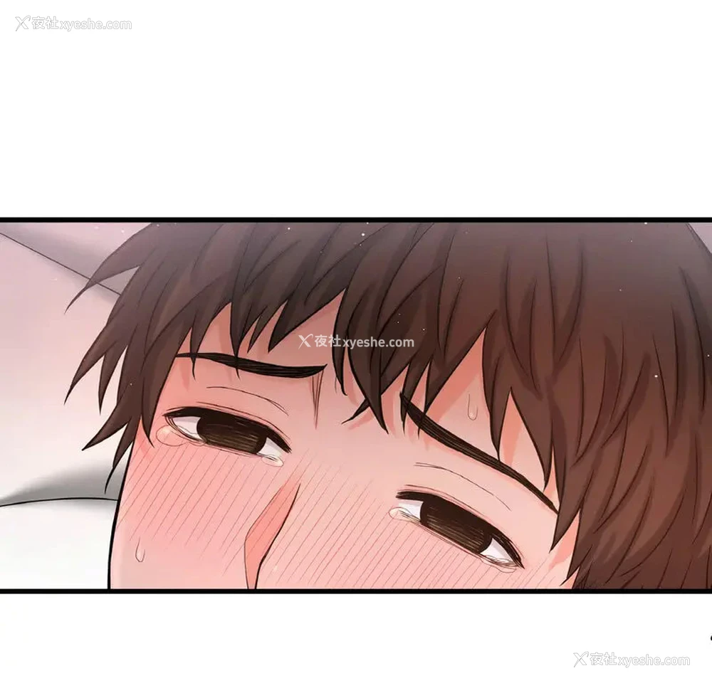 203P - 我的女王