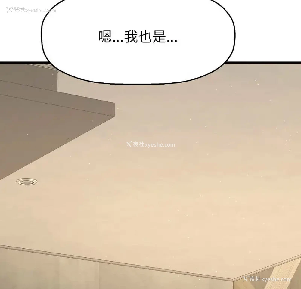 205P - 我的女王