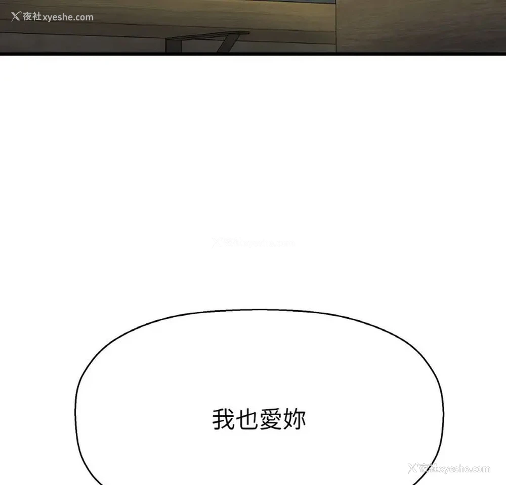 207P - 我的女王