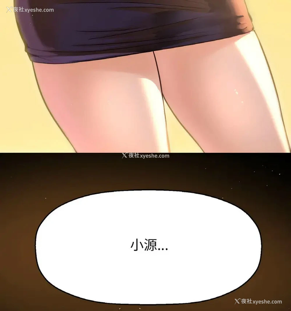 21P - 我的女王