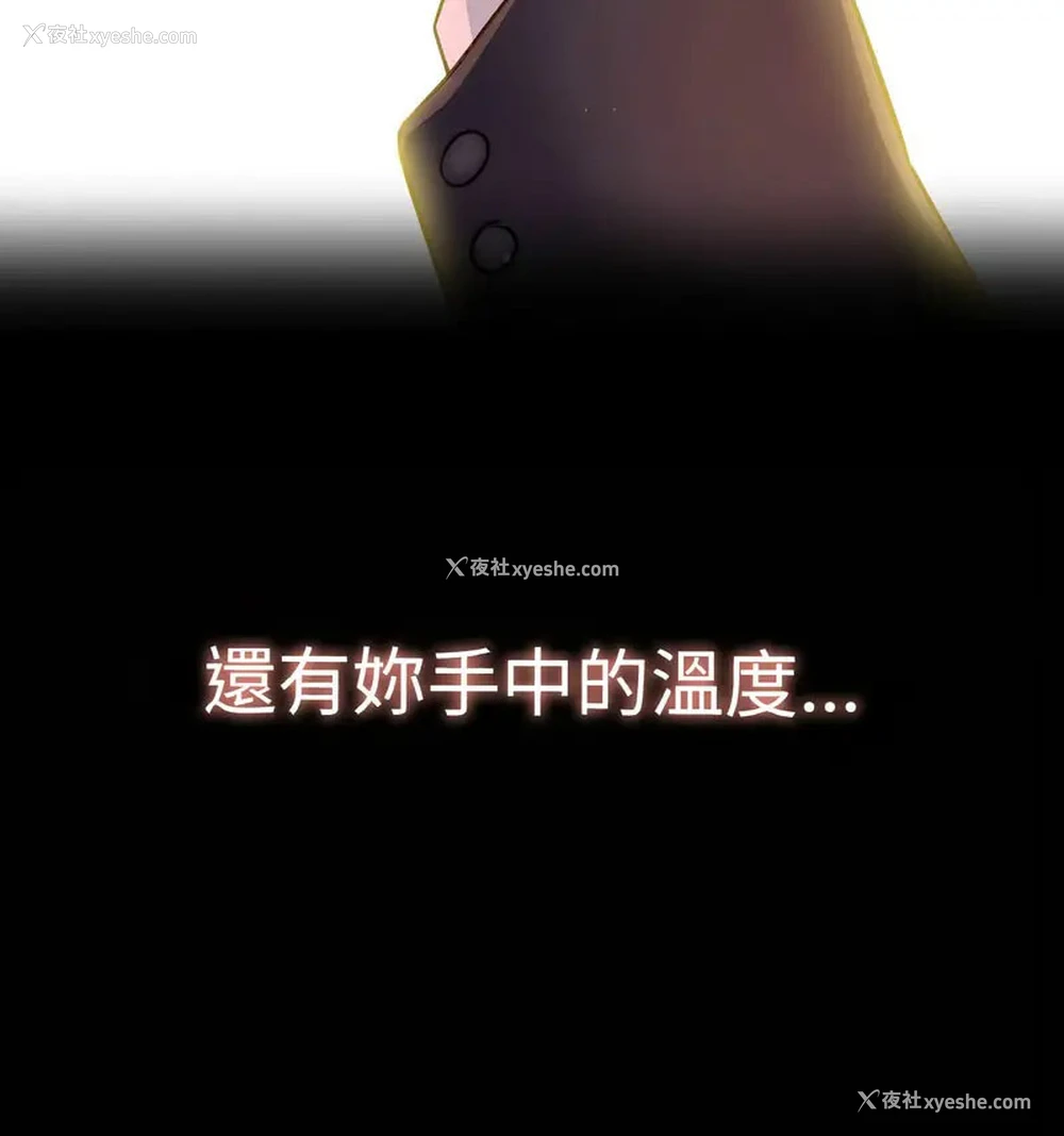 25P - 我的女王
