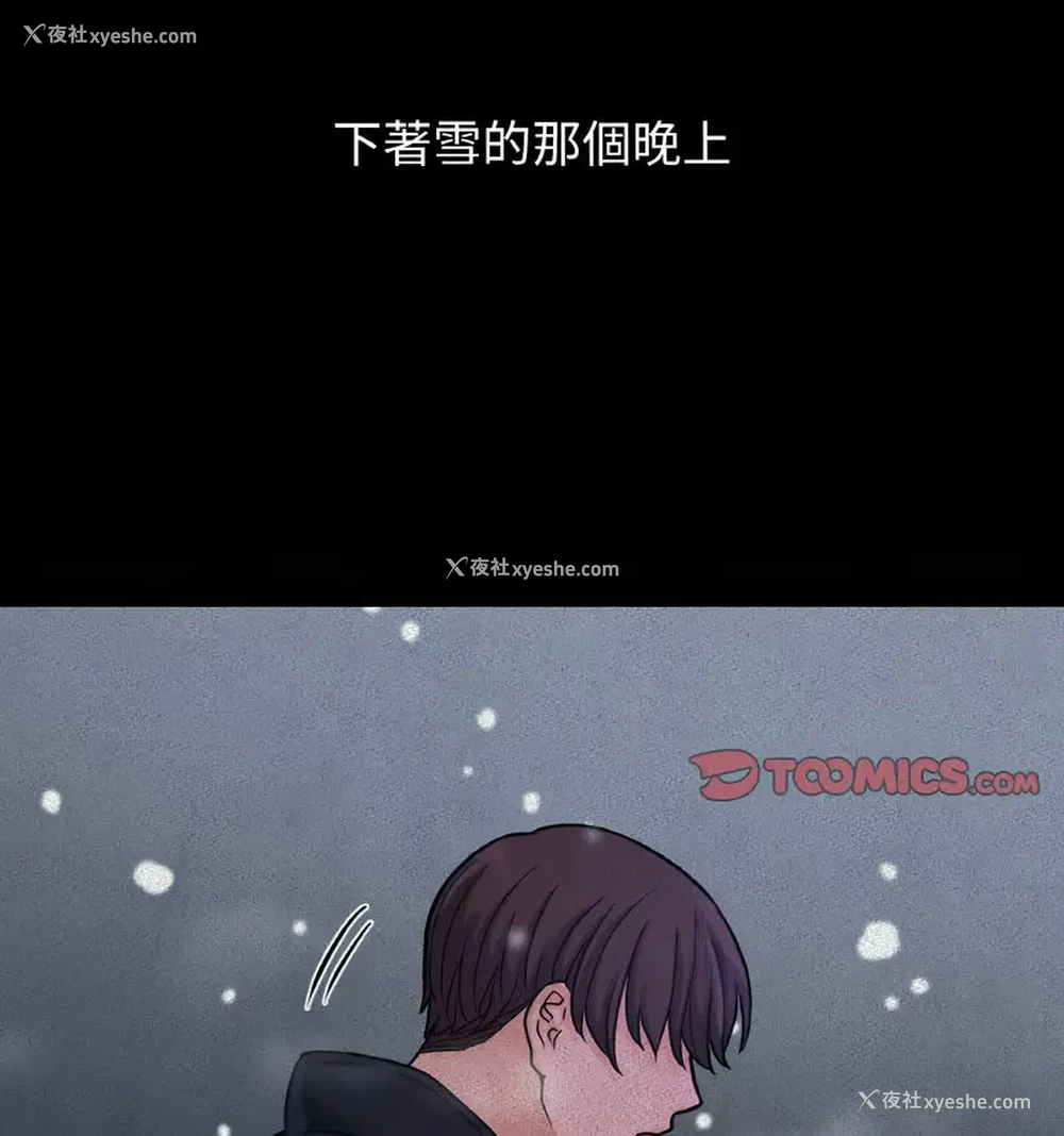 33P - 我的女王