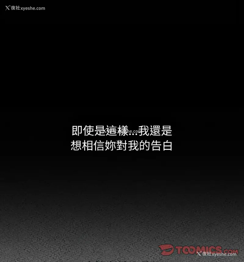 40P - 我的女王