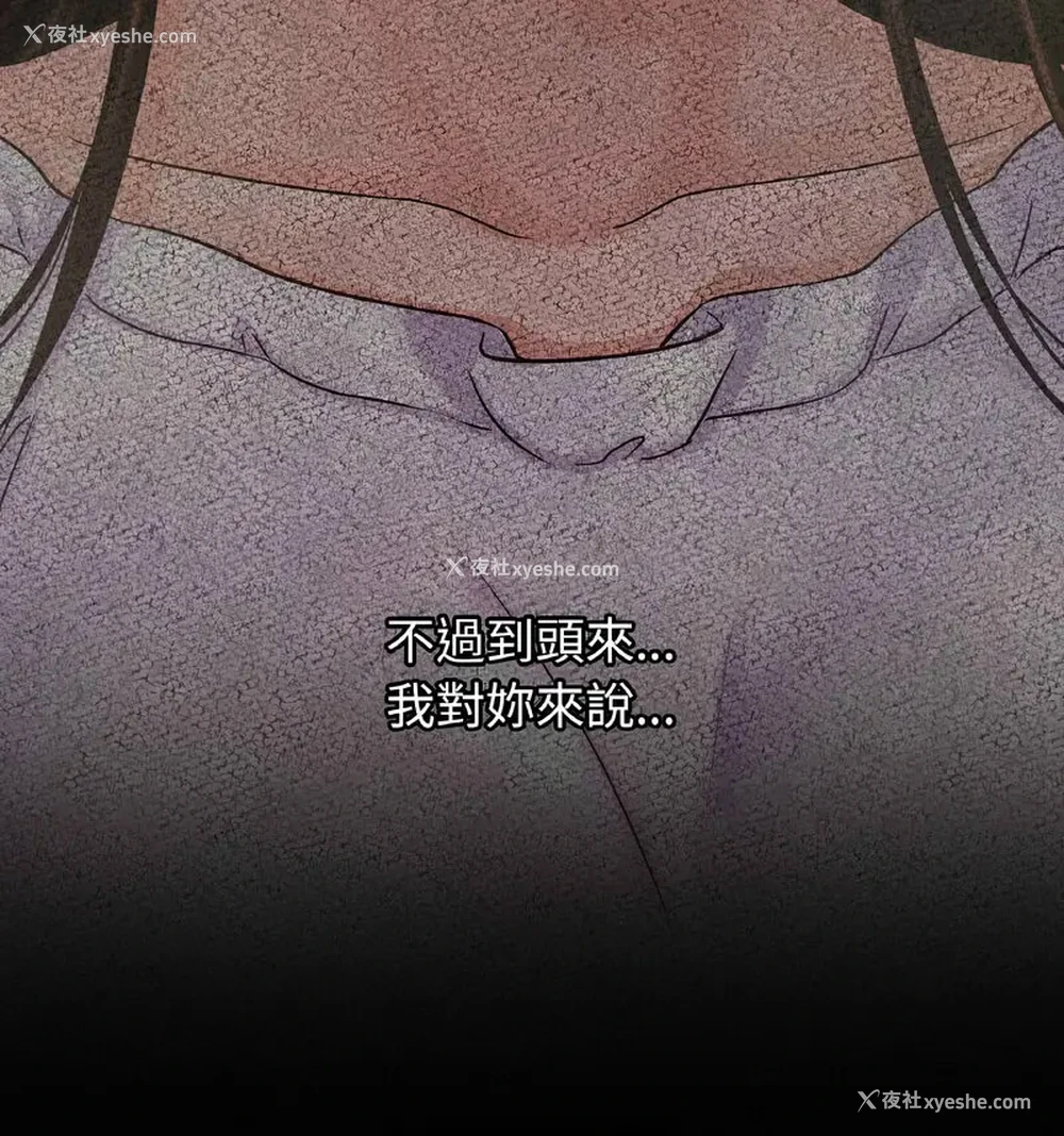 43P - 我的女王