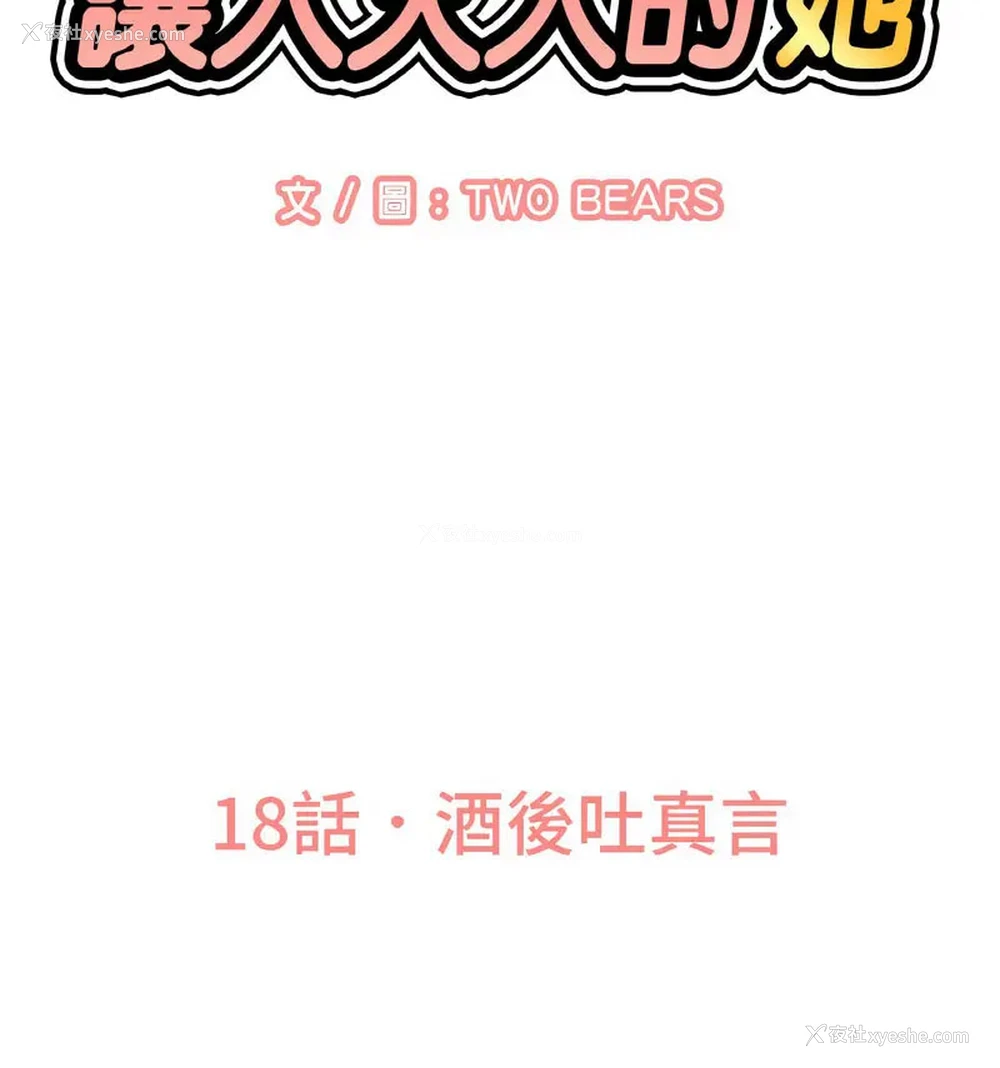 56P - 我的女王