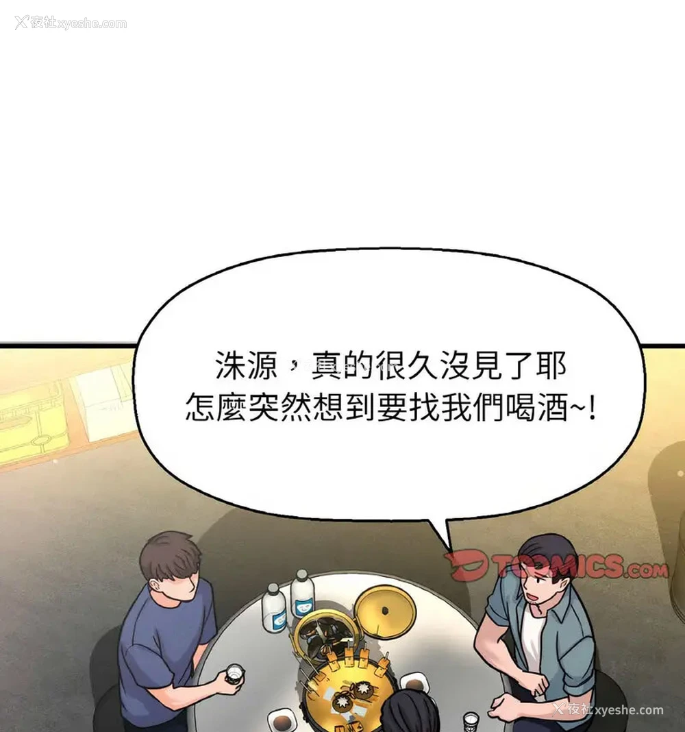 62P - 我的女王