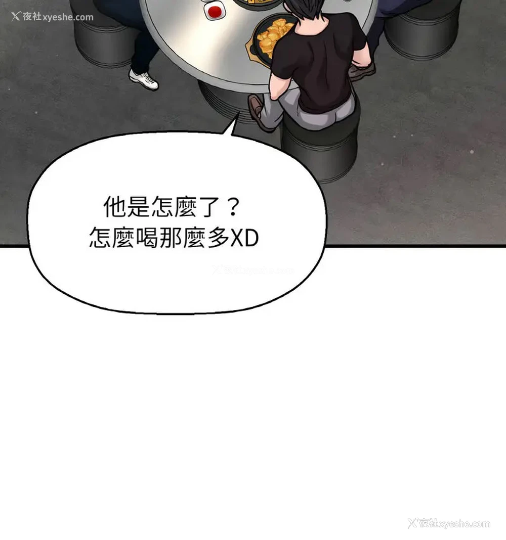 63P - 我的女王
