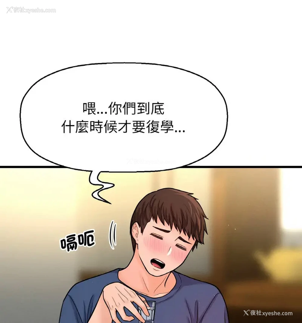 64P - 我的女王