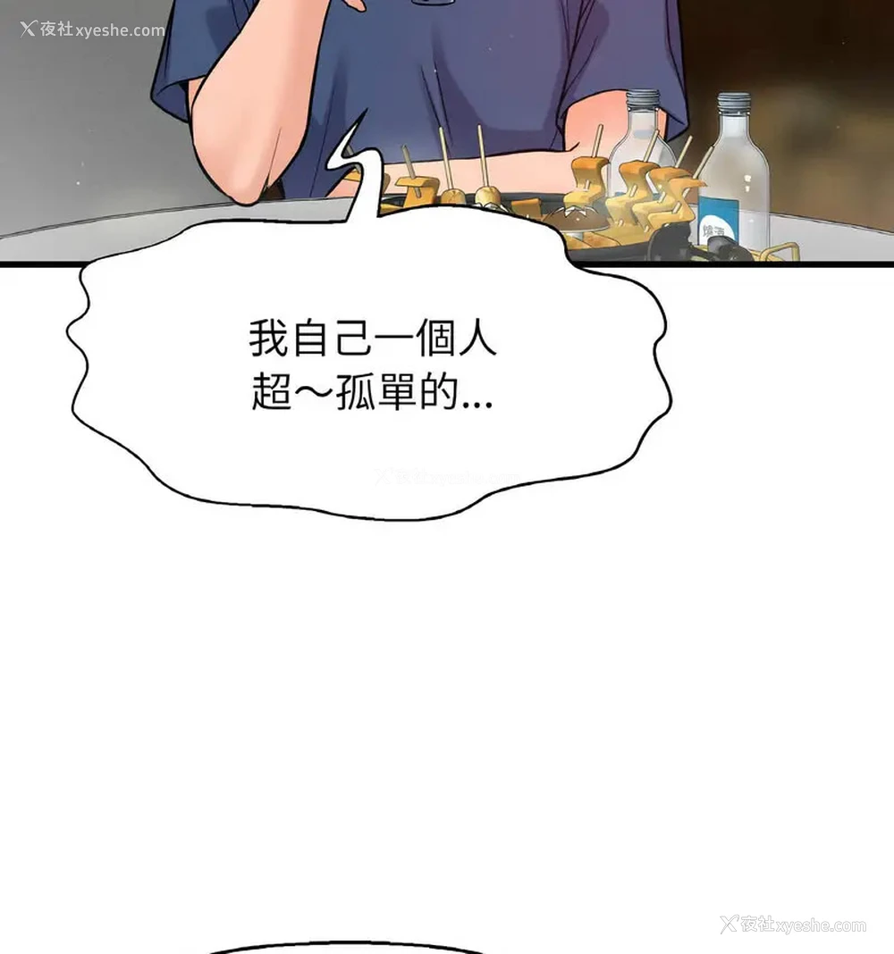 65P - 我的女王