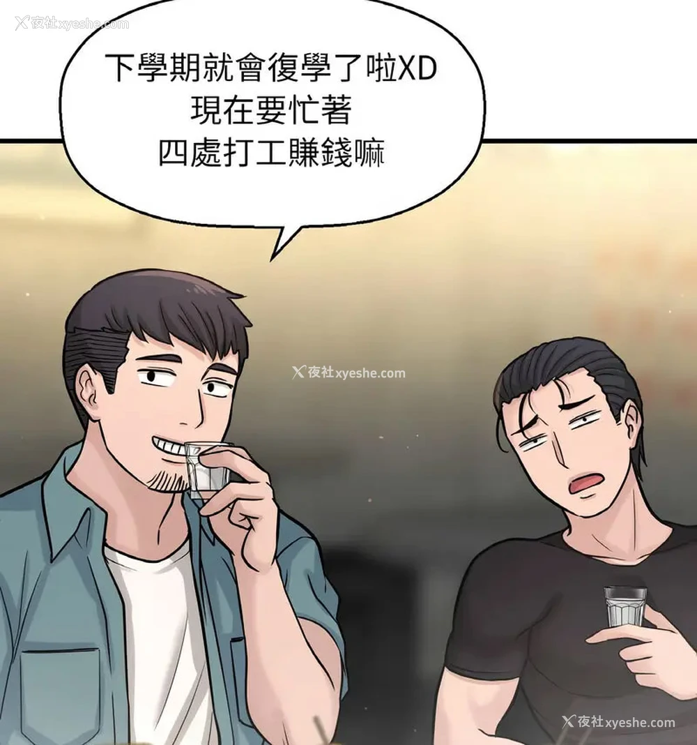 66P - 我的女王