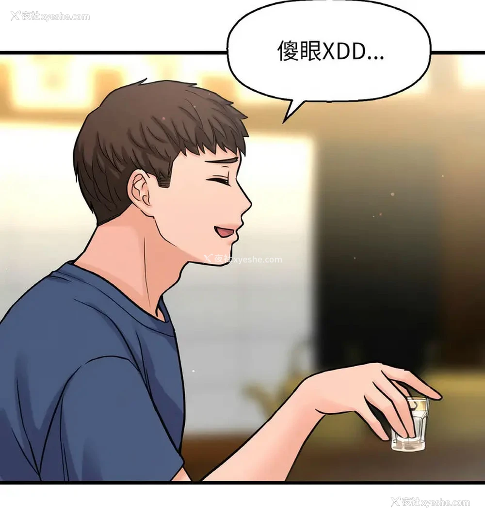 68P - 我的女王