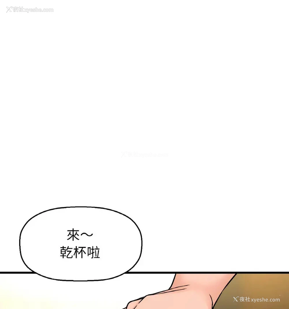 69P - 我的女王