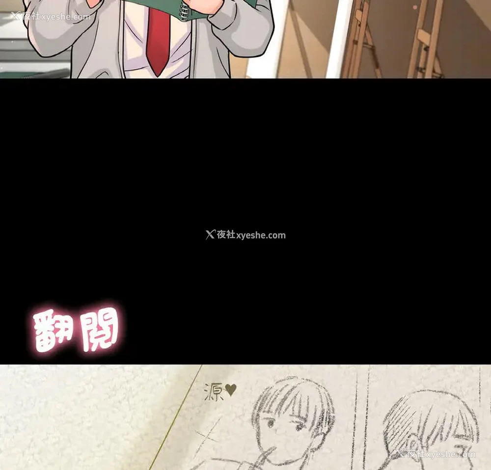 6P - 我的女王