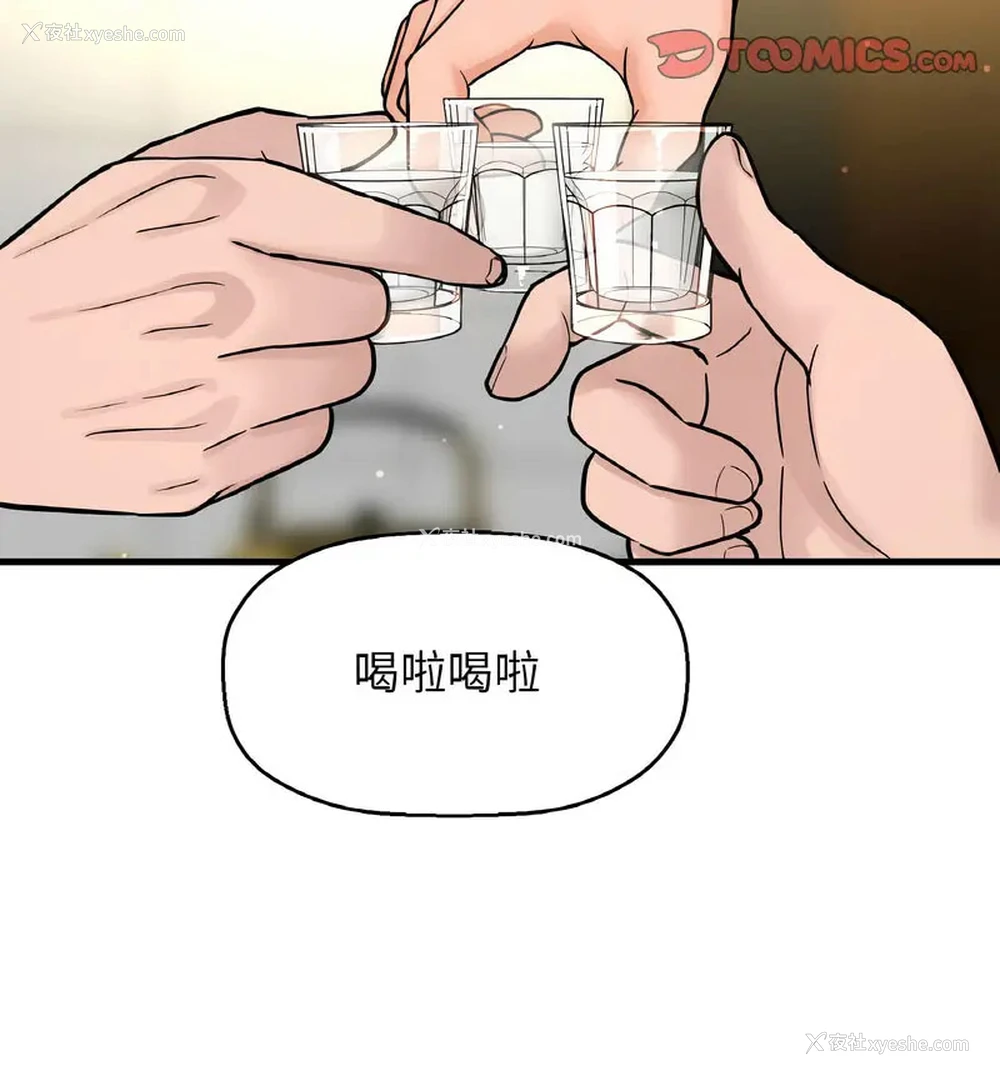 70P - 我的女王
