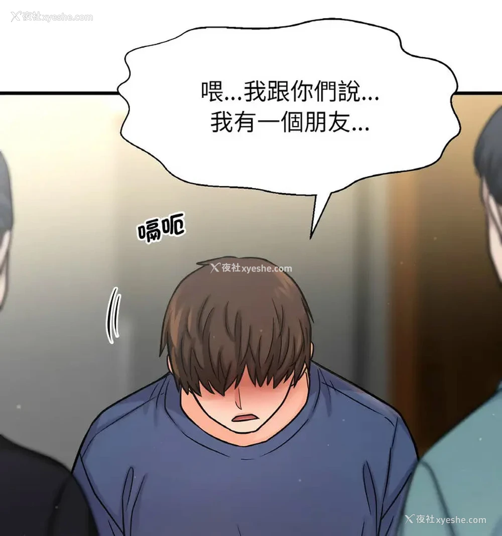 73P - 我的女王