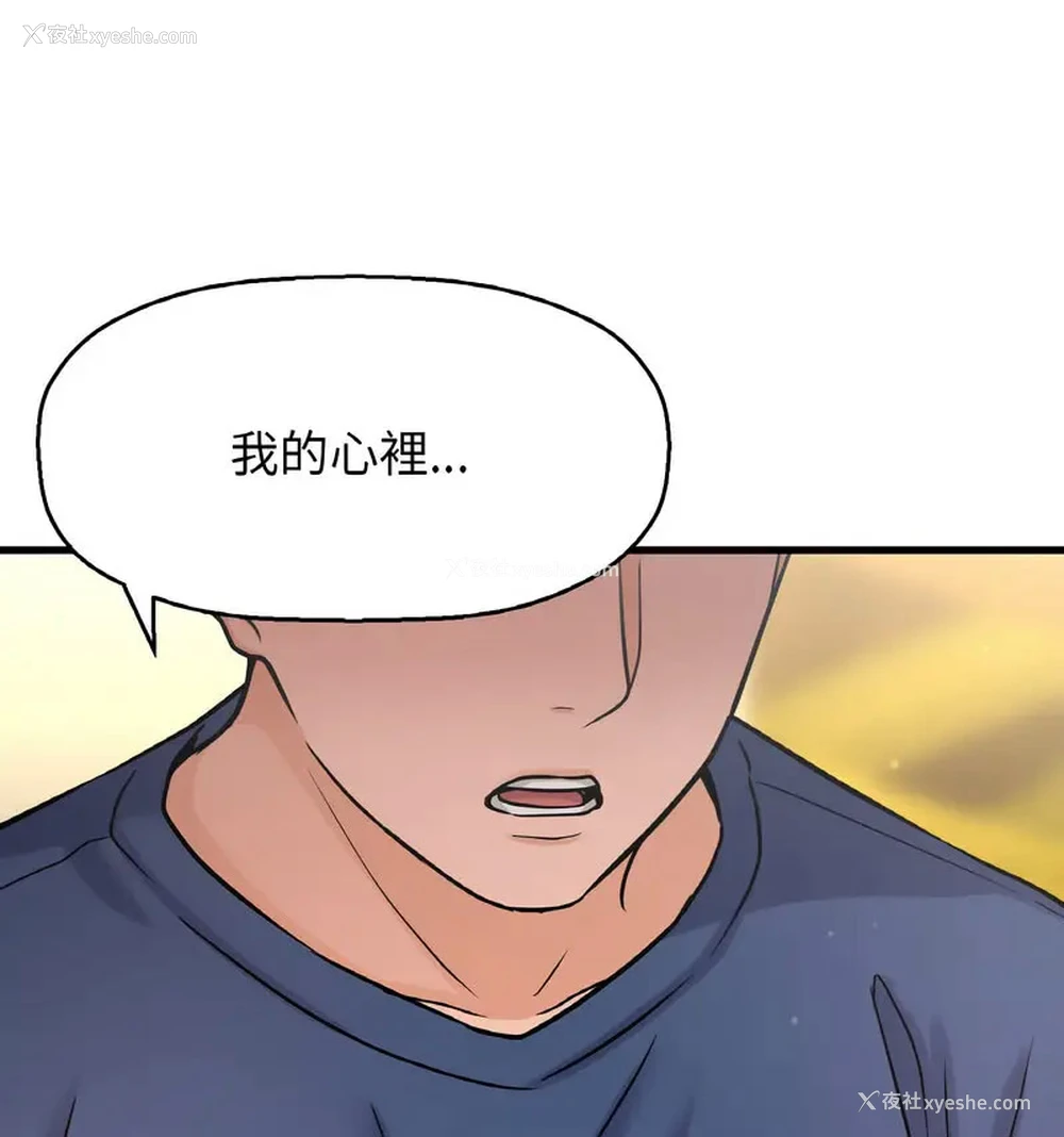 75P - 我的女王