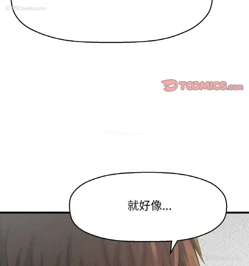 77P - 我的女王