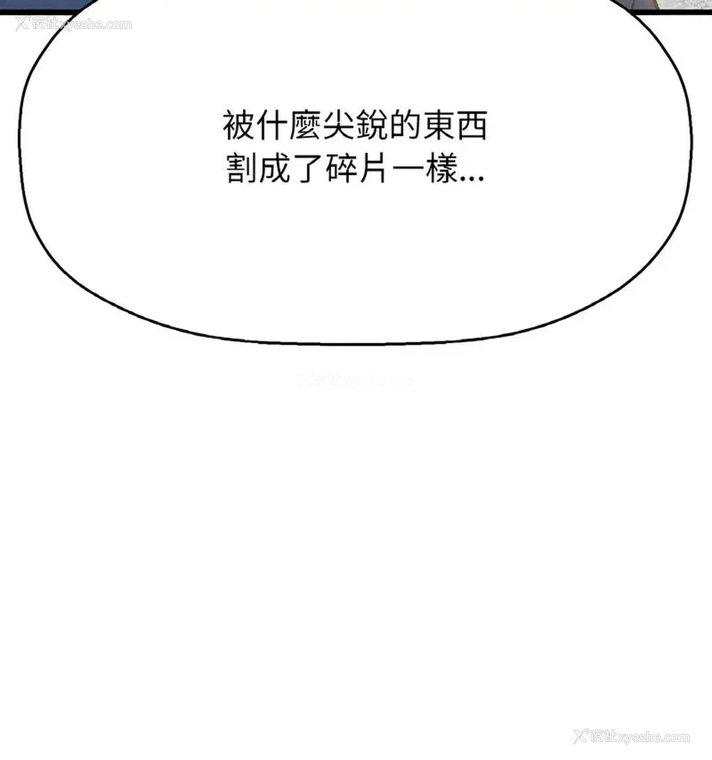 79P - 我的女王