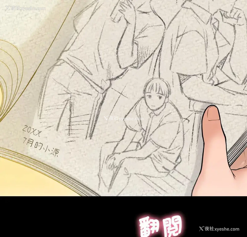 7P - 我的女王