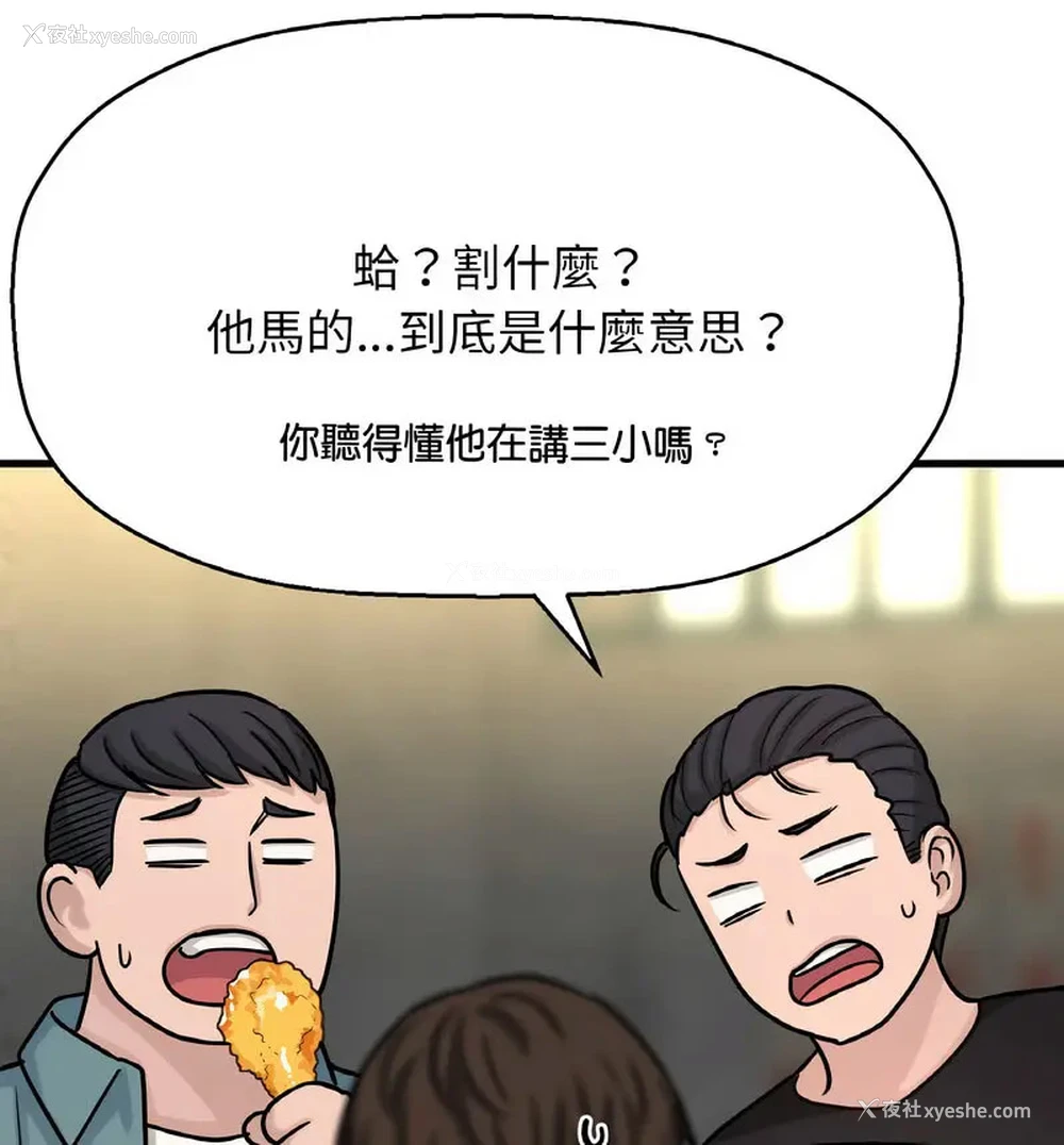 80P - 我的女王